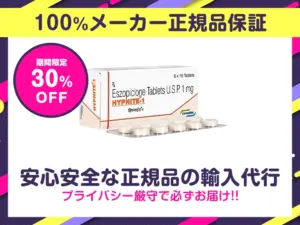 ハイプナイト