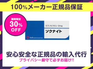 ソクナイト