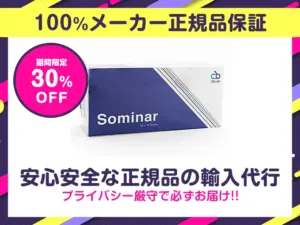 ソミナー